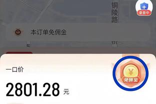 5平4负！杰拉德执教的沙特联球队达曼协作近9场比赛1胜难求