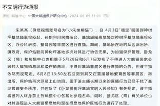 雷霆主帅谈使用海沃德和比永博：让他们先快速提升状态