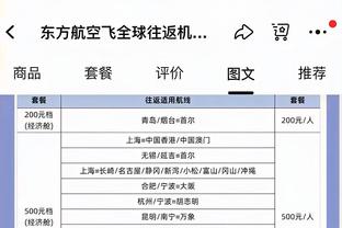 伊拉克主帅：日本是亚洲最强球队，与他们的比赛将会很精彩