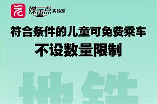 状态火热？萨卡2024年在联赛中已打进6球，所有英超球员中最多