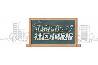 赢球又赢钱！步行者和鹈鹕每人至少10万美元到手？