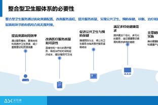 开云app最新版下载安卓版本截图1